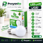 لامپ 20 وات تکتاب - Image 3