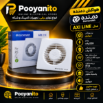 هواکش 10 دمنده