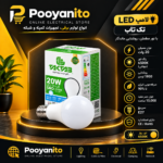20 وات تکتاب