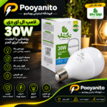 لامپ 30 وات تکتاب